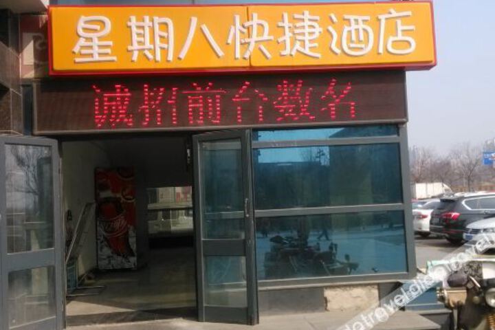 Xingqiba