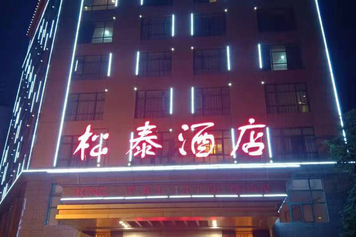 Hotel 8 of 16