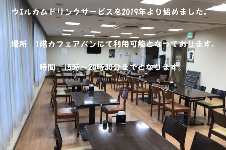 Dining Photos