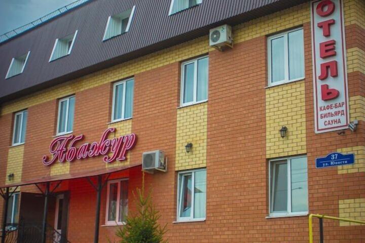 Property image 3
