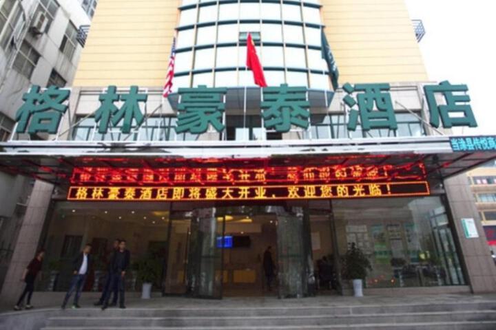 GreenTree Inn AnHui Maanshan Dangtu High Speed Railway East Station RT-Market Business Hotel