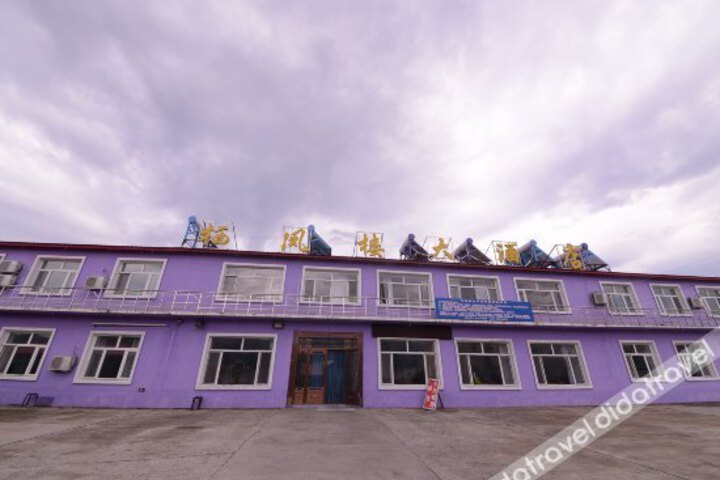 Xifenglou Hotel