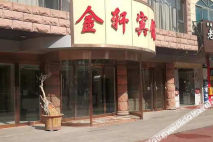 Hotel 2 of 14