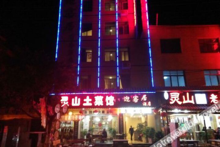 Hotel 5 of 26