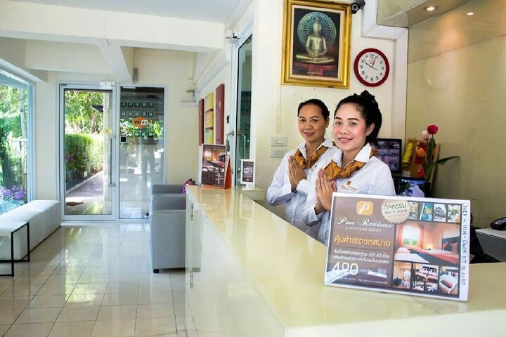 Guest Lobby