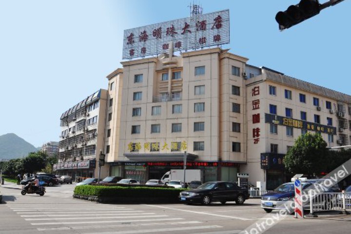 Donghai Mingzhu Hotel