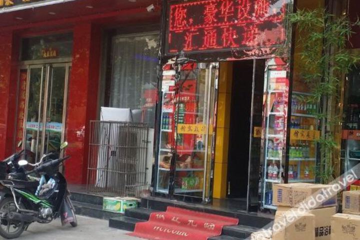 Huozhou Xingchen Hotel