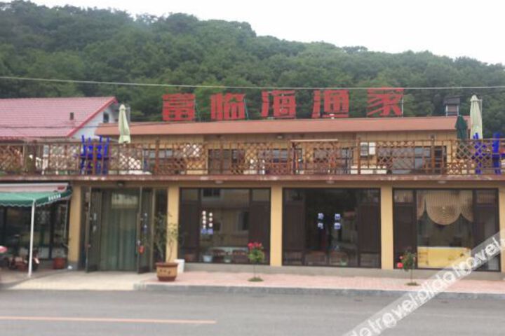 Donggang Fulinhai Fishing Home