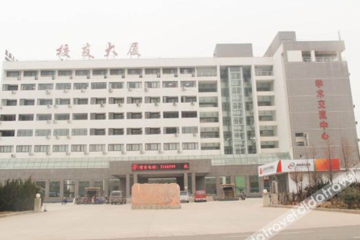 Alumni Hotel