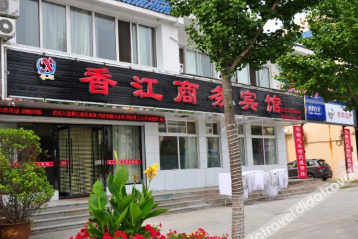 Huanren Xiang Jiang Business Hotel