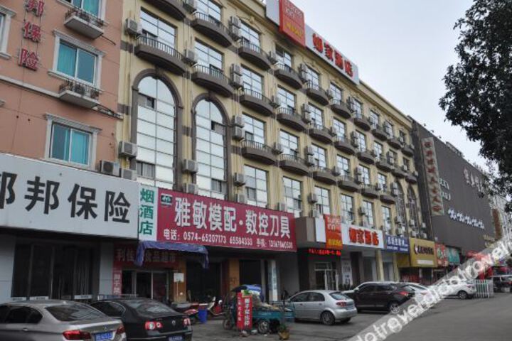 Ninghai tianwaitian Hotel