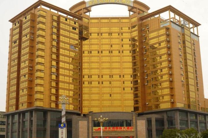 Jinshuiwan International Hotel (Guilin High-speed Railway North Station West Station)
