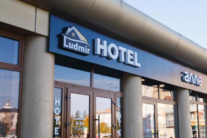 Image of Hotel LUDMIR
