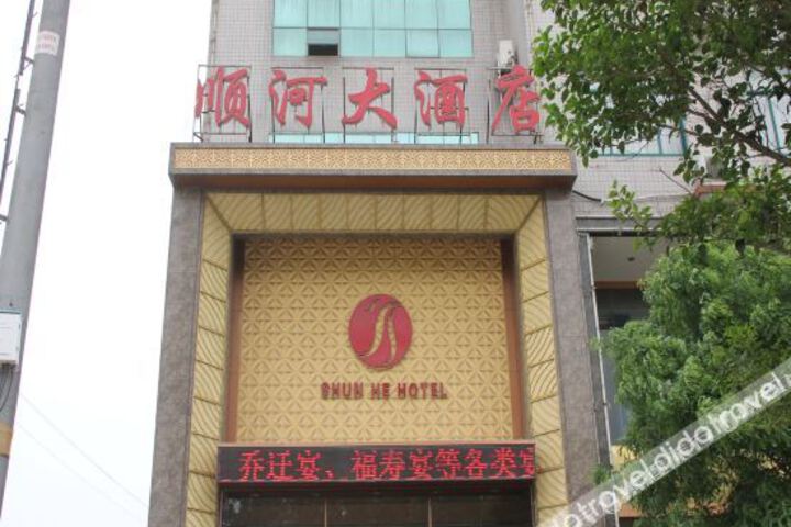 Hotel 1 of 21