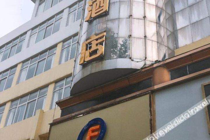 Luohe Qingfeng Boutique Hotel