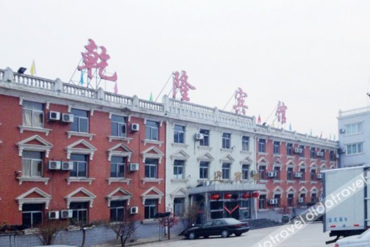 Qianlong Hotel
