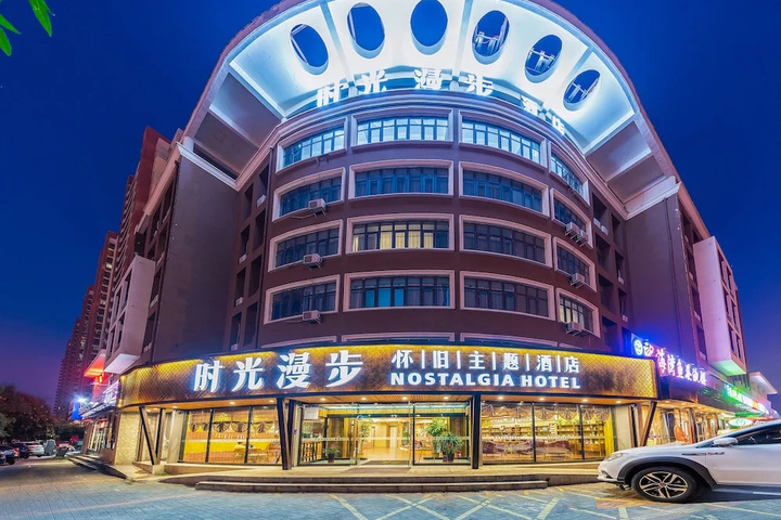 GreenTree Inn Tianjin Tanggu Hebei Road Gongnong V