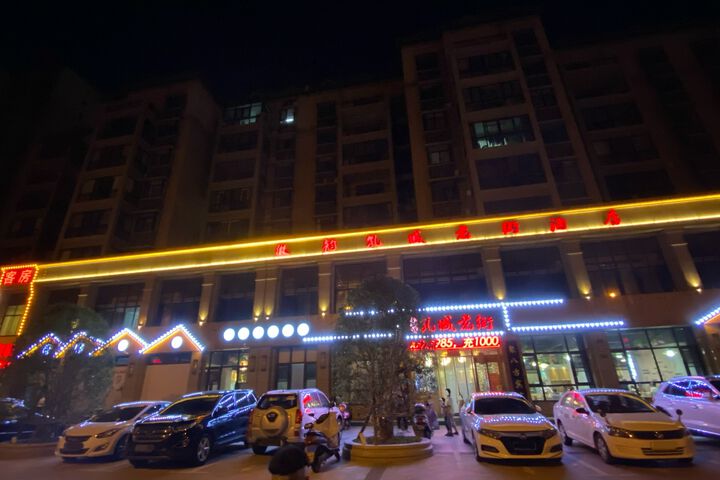 Kongcheng Old Street Hotel (Yucheng Highway Passenger Transport Center Station Branch)