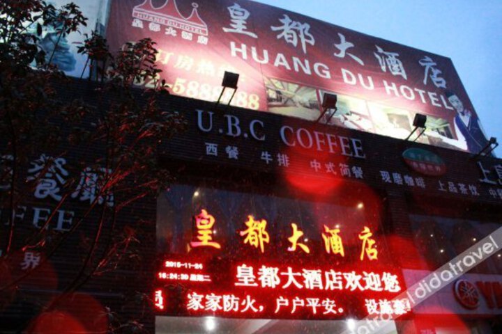 Huang Du Hotel