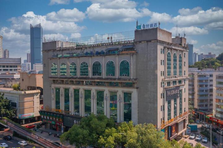 Nihao Hotel Fuzhou Sanfang Qixiang Wuyi North Road