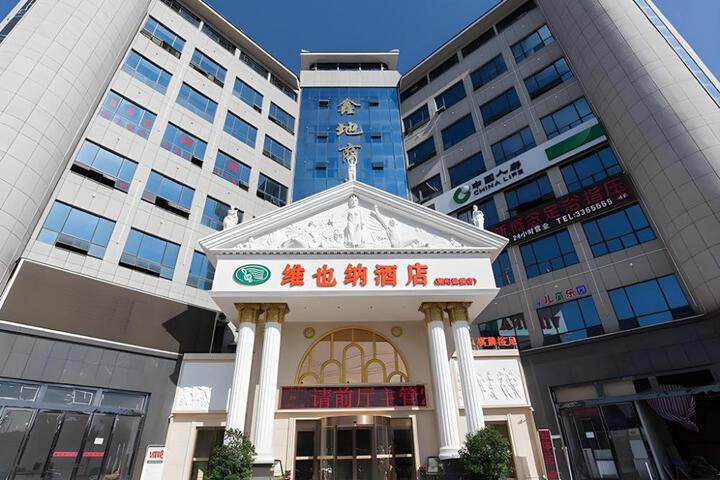 Vienna Hotel Hubei Xiangyang Tang City Gulou