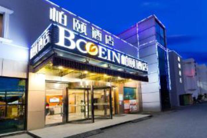 Booein Hotel (Luzhi Old Town)