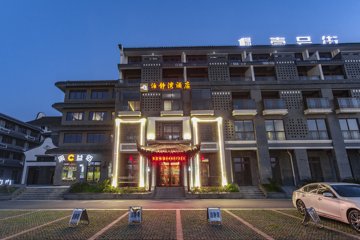 Hotel 13 of 54
