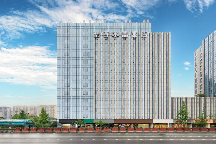 Crystal Orange Hangzhou East Railway Station Hotel