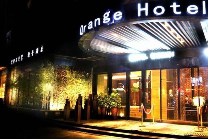 Yiwu Orange Boutique Hotel
