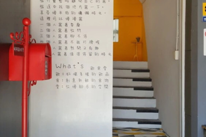 Room 18 of 33