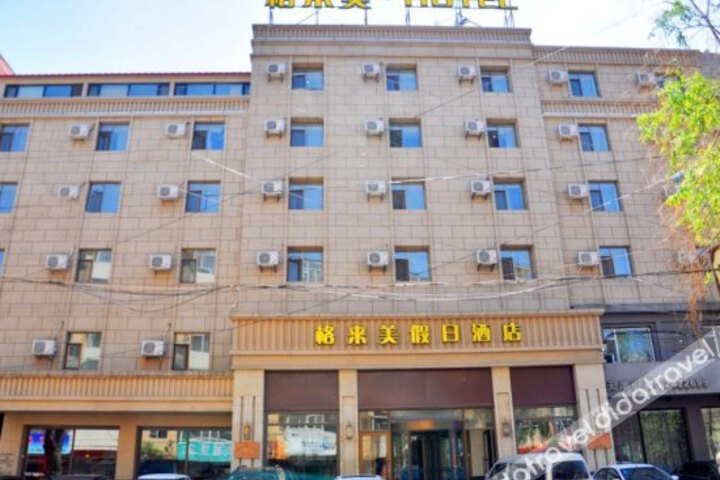 Gelaimei Holiday Hotel