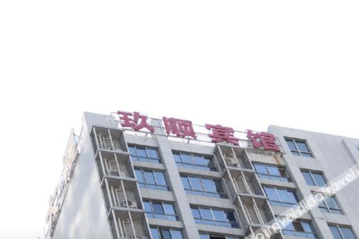 JiuShun Business Hotel