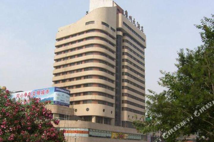 Guangzhou Hotel