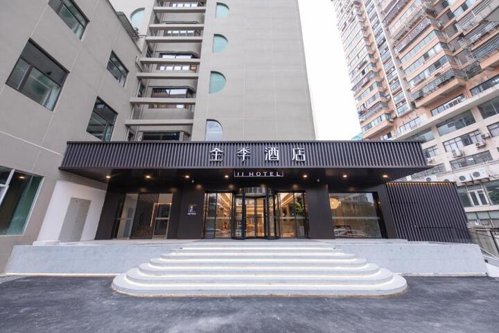 Ji Hotel Shangrao Wanli Times Square