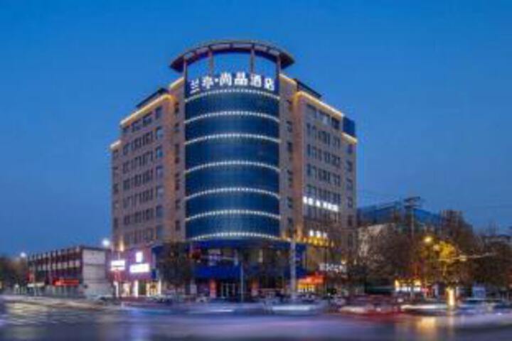 Langou Shangpin Hotel (Peoples Shopping Mall Shop)