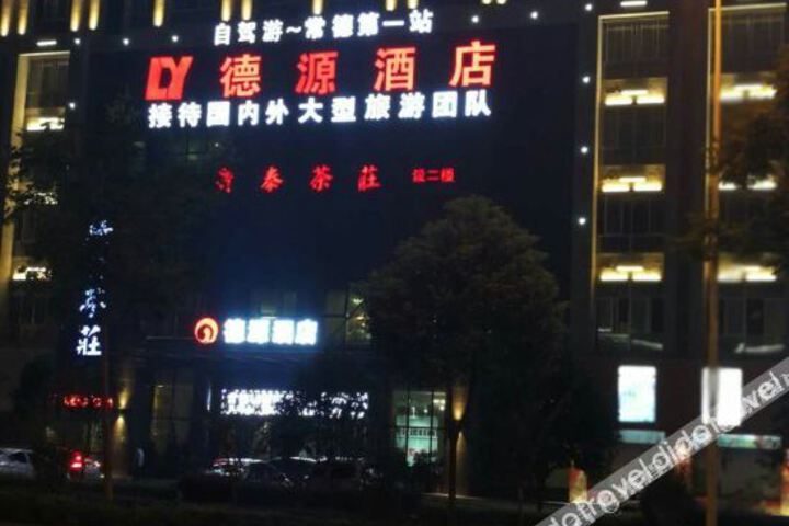 Hotel 8 of 28