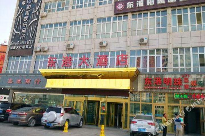 Donggang Hotel