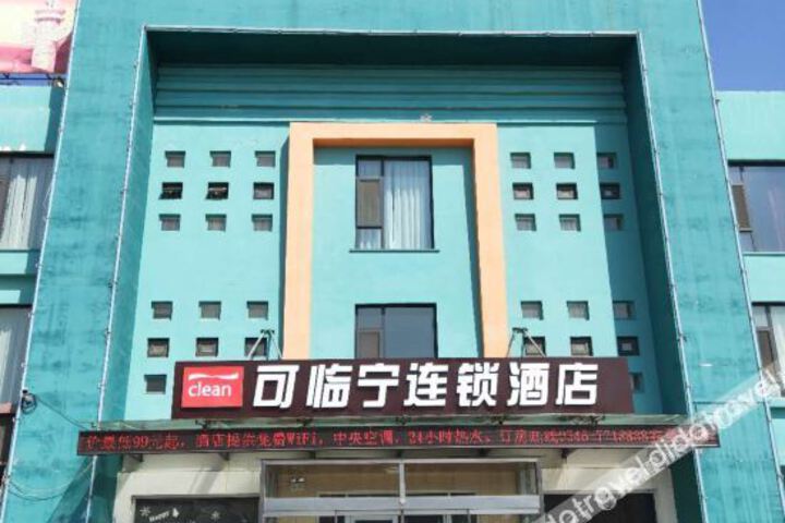 Indigo Sporting Hotel (Dongying Hekou 13 Middle School Branch)
