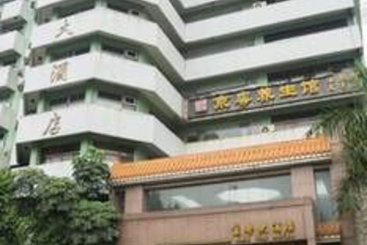 Jingyue Hotel