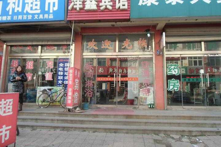 Fuhai Hotel