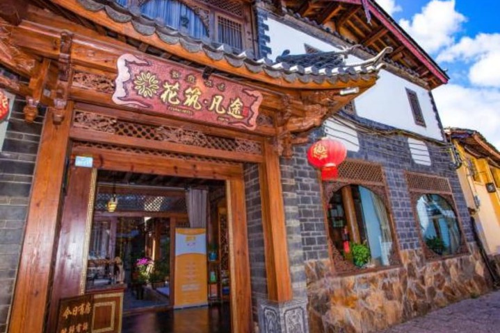 Floral Hotel Fantu