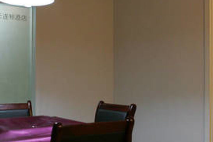 Room 12 of 47