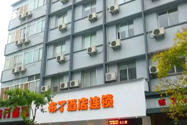 Hotel Entry