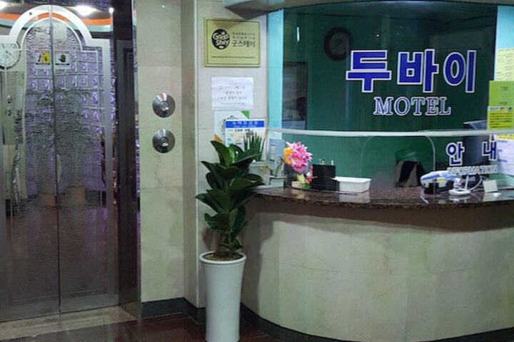 Hotel Interior 2 of 24