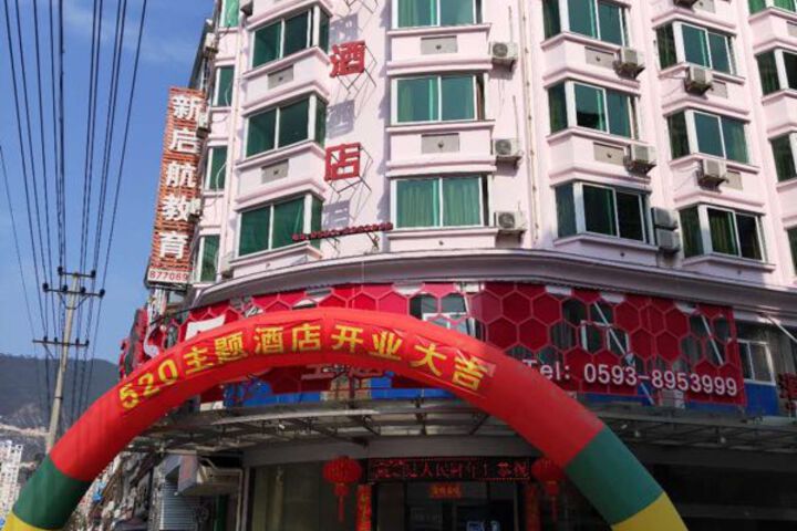 Haiyun Hotel
