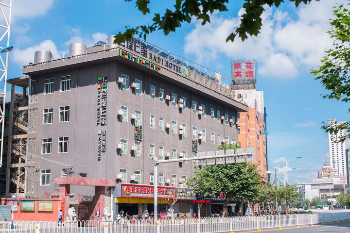 Badi Hotel Chuanxin Drum Tower Station