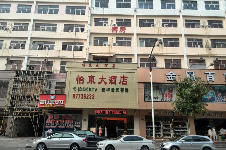 Dongguan Sugewei Deng Hotel (Qingxi Cultural Square Branch)