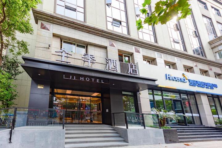 Ji Hotel Shanghai Xintiandi Nan Xizang Road