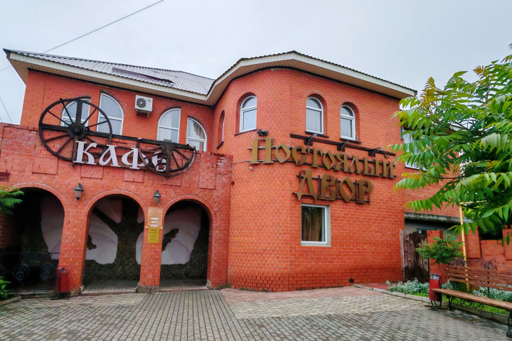 Postoyalyij Dvor Mini hotel