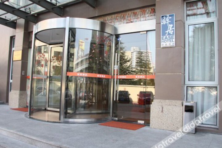 Ease Hotel (Shanghai Pudong South Road World Expo)